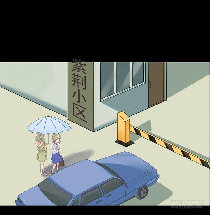 《不说再见》32-恋爱的味道好浓 第1页