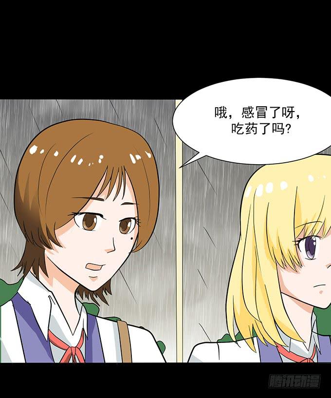 《不说再见》32-恋爱的味道好浓 第36页