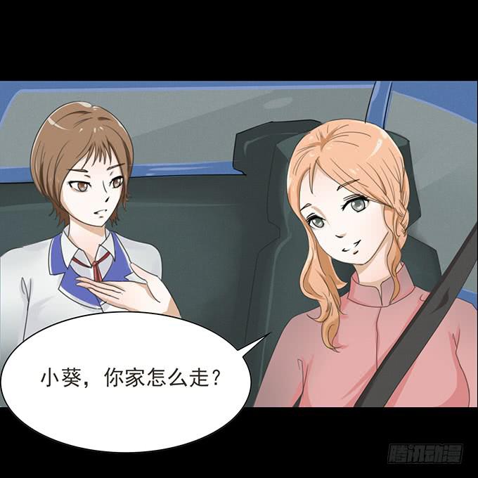 《不说再见》32-恋爱的味道好浓 第3页