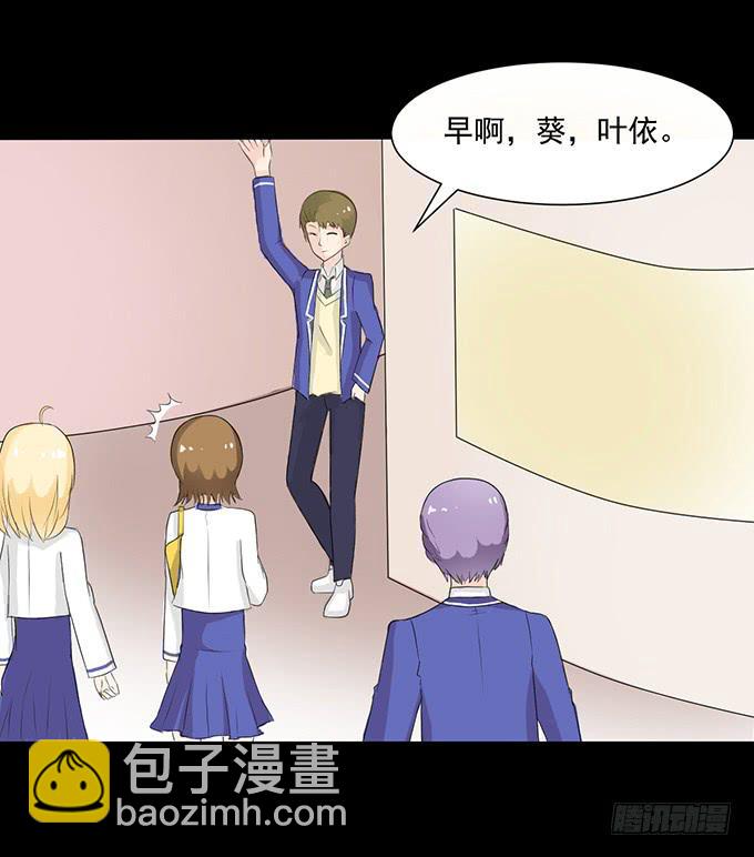 《不说再见》32-恋爱的味道好浓 第44页