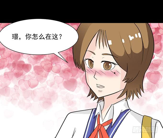 《不说再见》32-恋爱的味道好浓 第45页