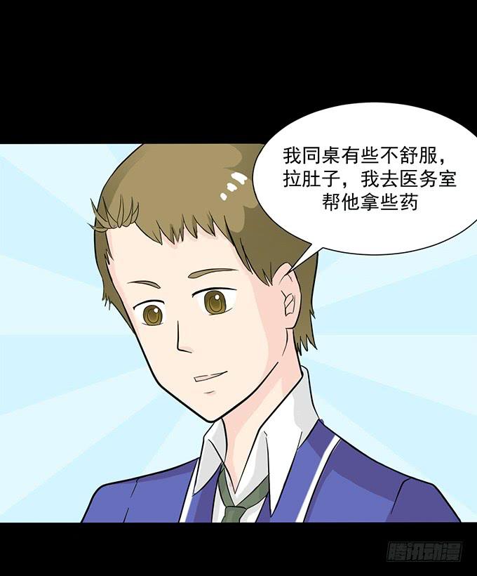《不说再见》32-恋爱的味道好浓 第46页