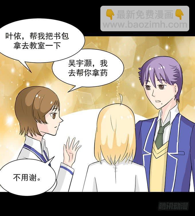 《不说再见》32-恋爱的味道好浓 第48页