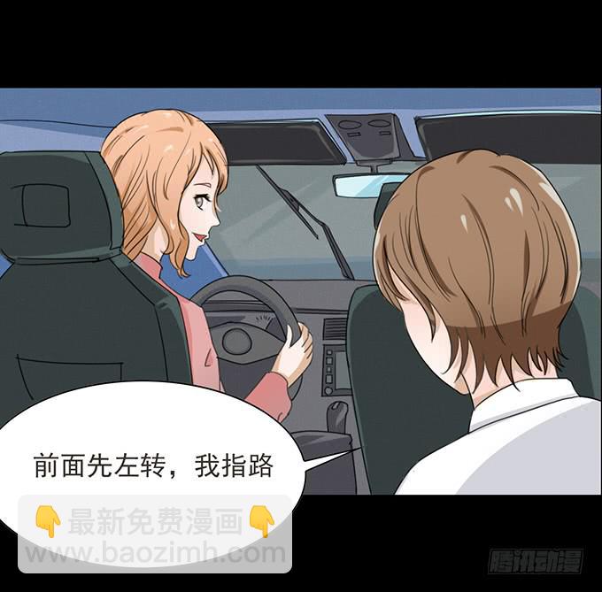 《不说再见》32-恋爱的味道好浓 第4页