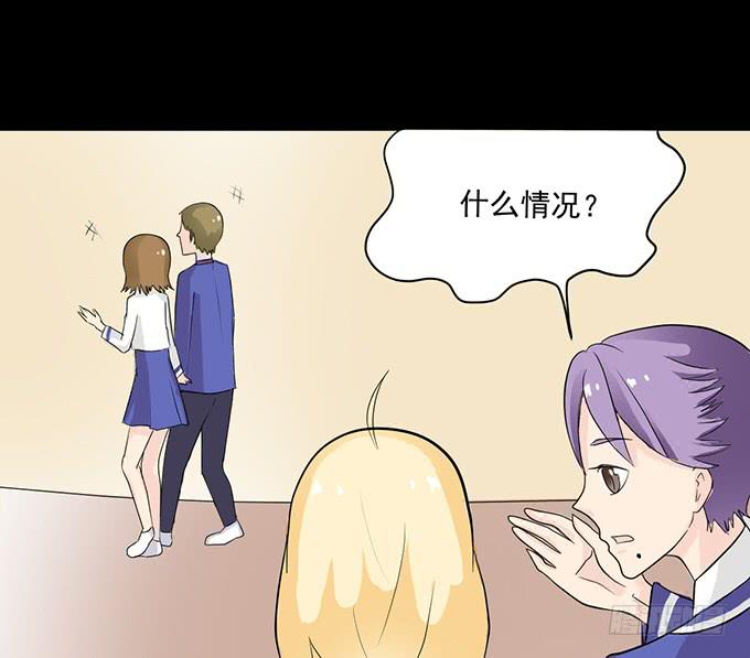 《不说再见》32-恋爱的味道好浓 第50页