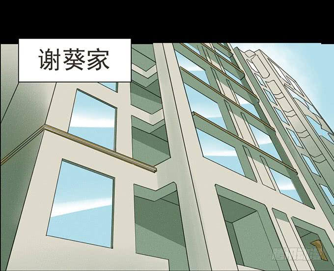《不说再见》32-恋爱的味道好浓 第5页