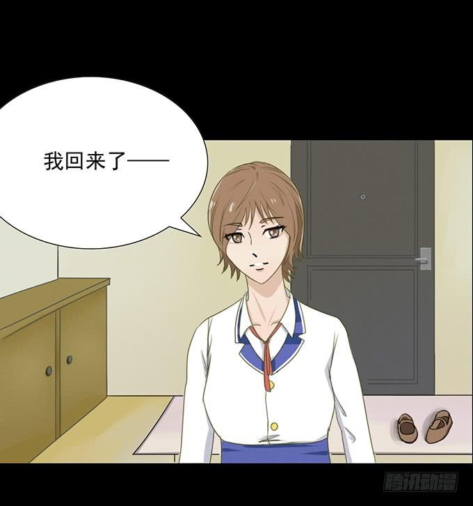 《不说再见》32-恋爱的味道好浓 第6页