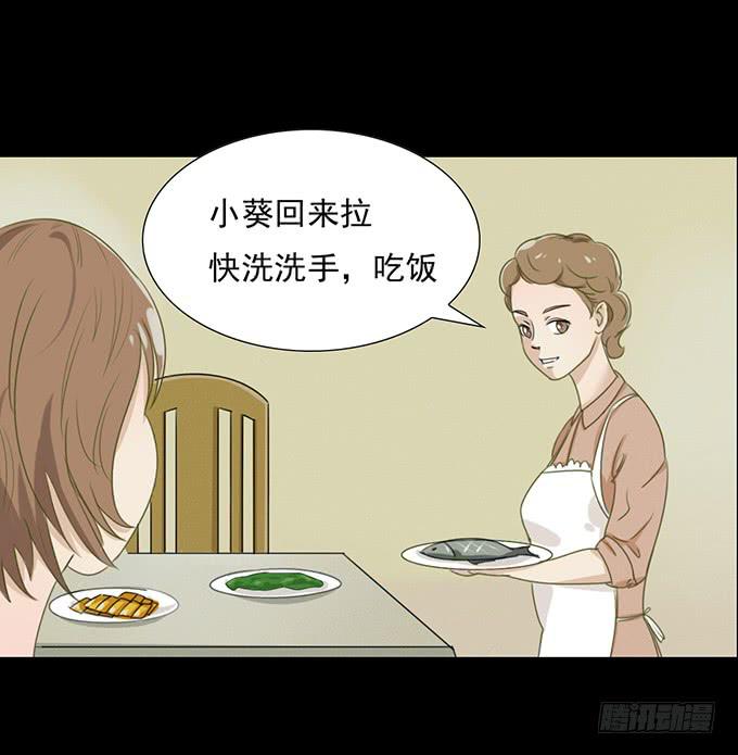 《不说再见》32-恋爱的味道好浓 第7页