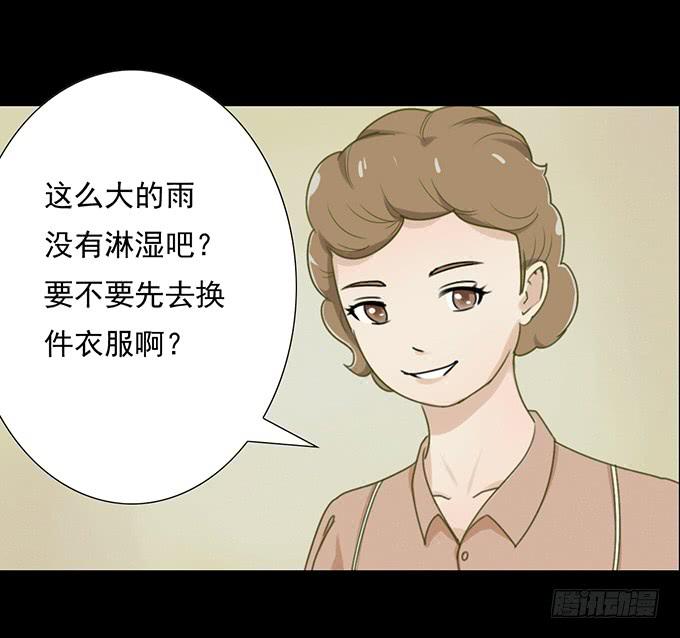 《不说再见》32-恋爱的味道好浓 第8页