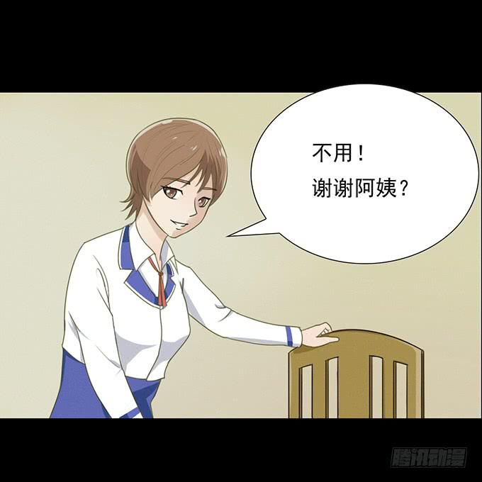 《不说再见》32-恋爱的味道好浓 第9页