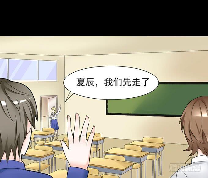 《不说再见》31-妈，别揭我短！ 第15页