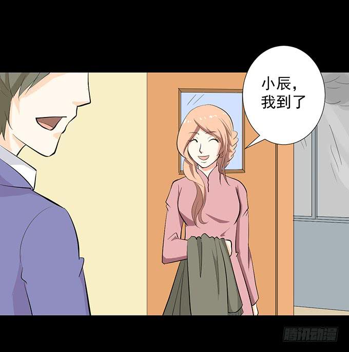 《不说再见》31-妈，别揭我短！ 第23页
