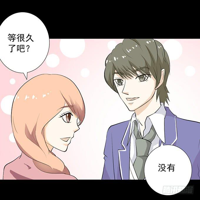 《不说再见》31-妈，别揭我短！ 第24页