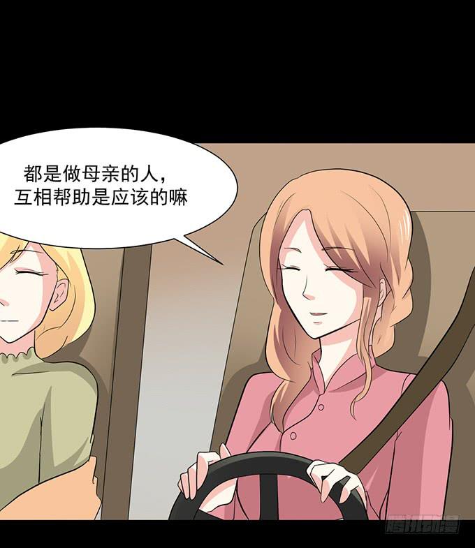 《不说再见》31-妈，别揭我短！ 第46页