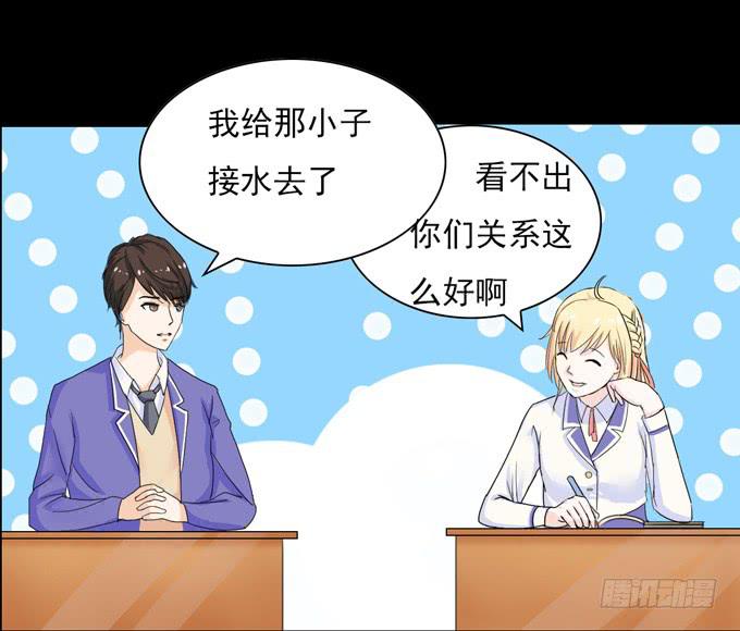 《不说再见》35-体育课 第10页
