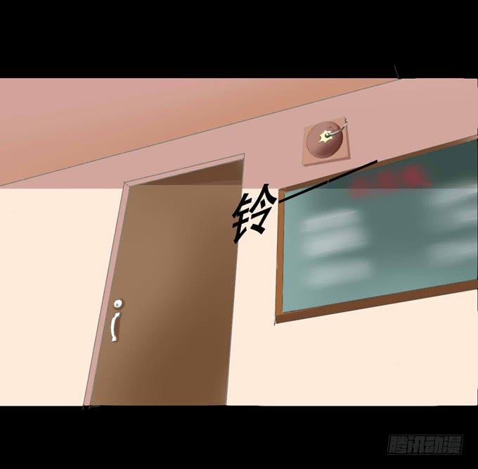 《不说再见》35-体育课 第12页