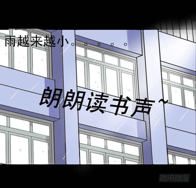 《不说再见》35-体育课 第14页