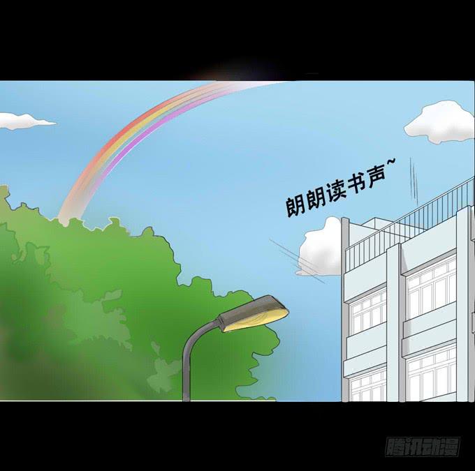 《不说再见》35-体育课 第15页