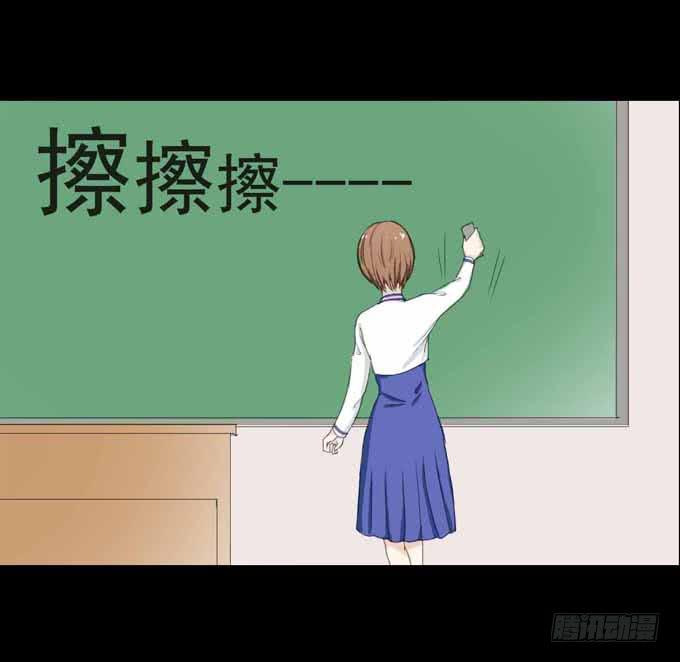 《不说再见》35-体育课 第19页