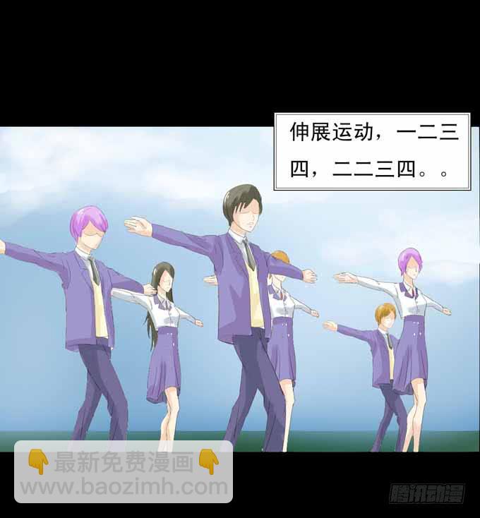 《不说再见》35-体育课 第22页