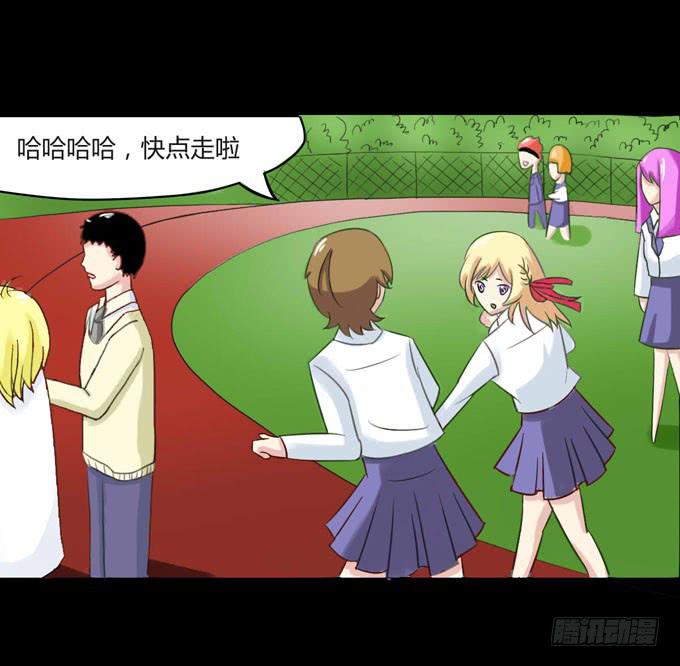 《不说再见》35-体育课 第30页