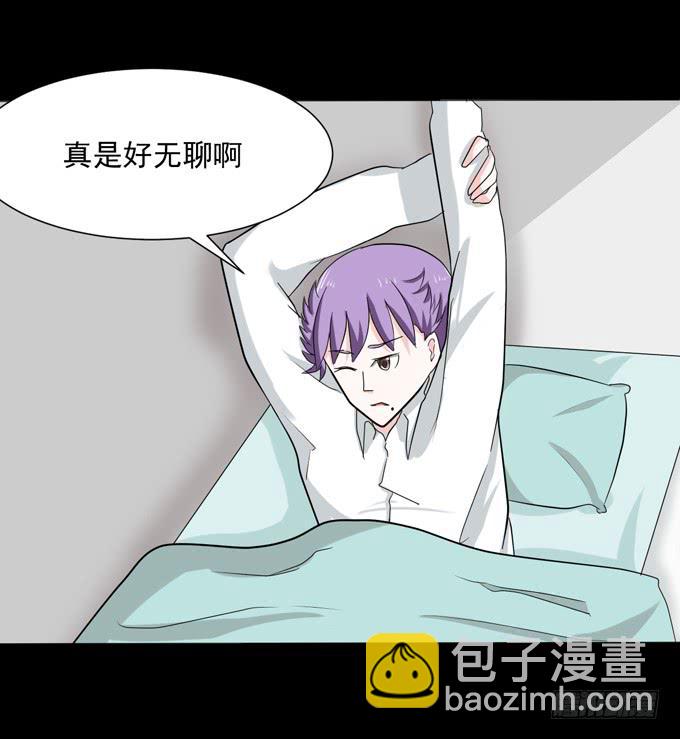 《不说再见》35-体育课 第40页