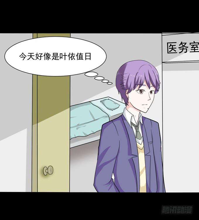 《不说再见》35-体育课 第41页