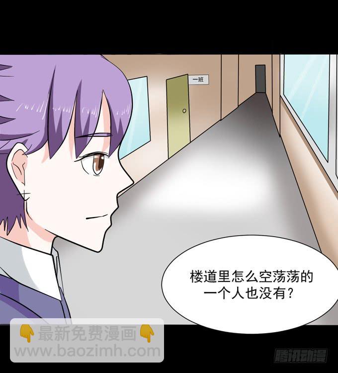 《不说再见》35-体育课 第42页