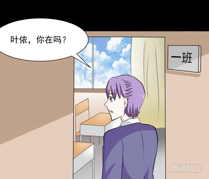 《不说再见》35-体育课 第43页