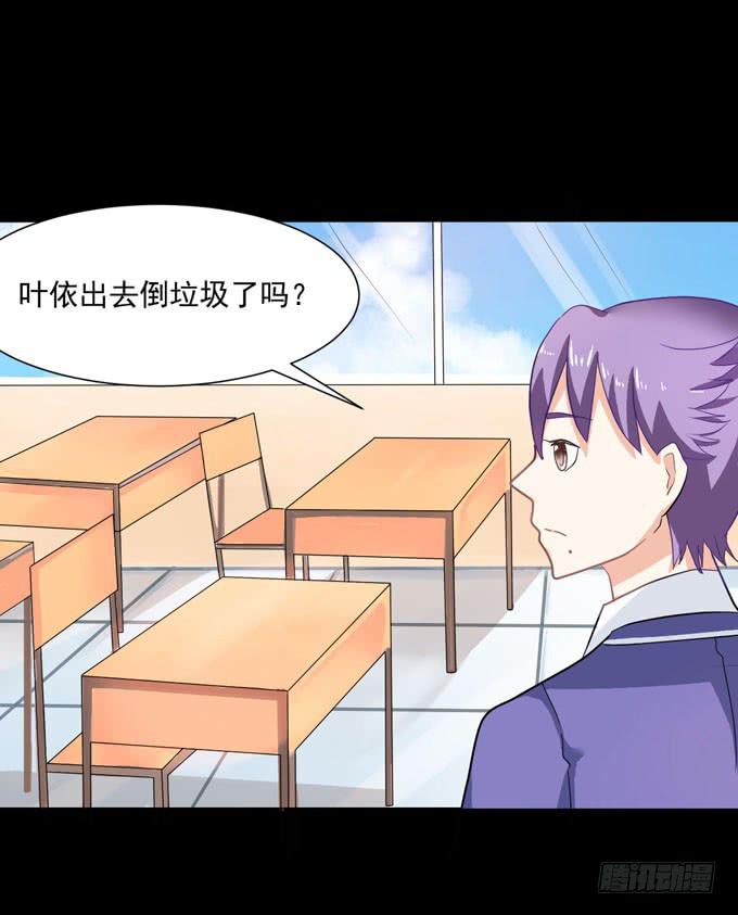 《不说再见》35-体育课 第44页