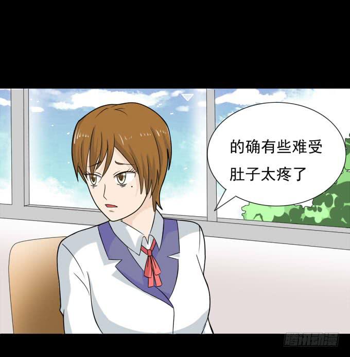 《不说再见》36-陶欣，你对叶依做了什么？！ 第22页