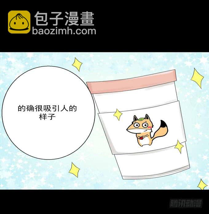 《不说再见》36-陶欣，你对叶依做了什么？！ 第41页