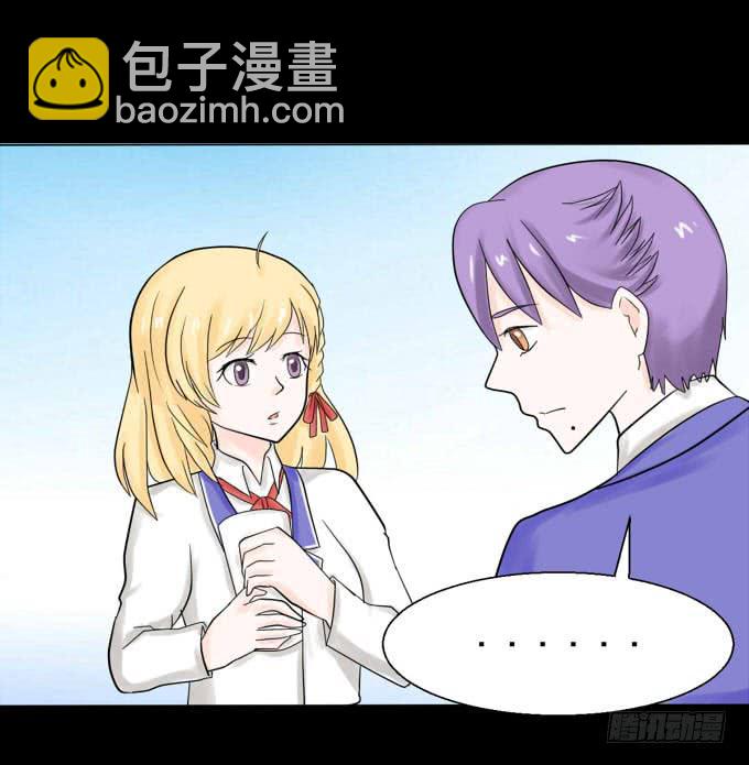 《不说再见》36-陶欣，你对叶依做了什么？！ 第48页