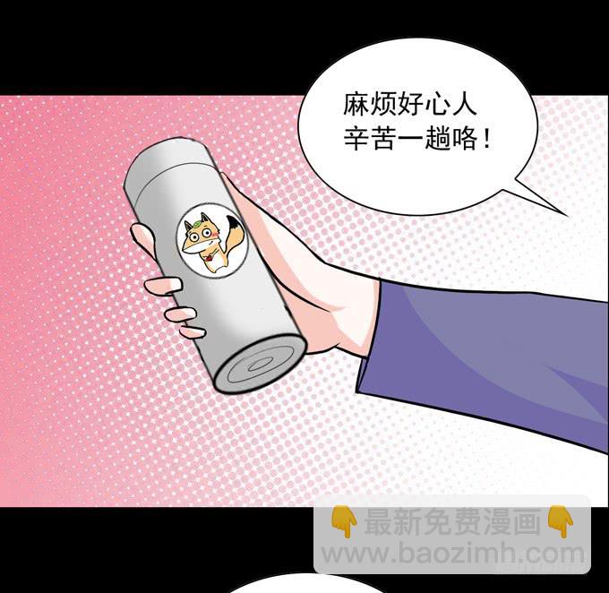 《不说再见》34-你好，吴宇灏 第39页