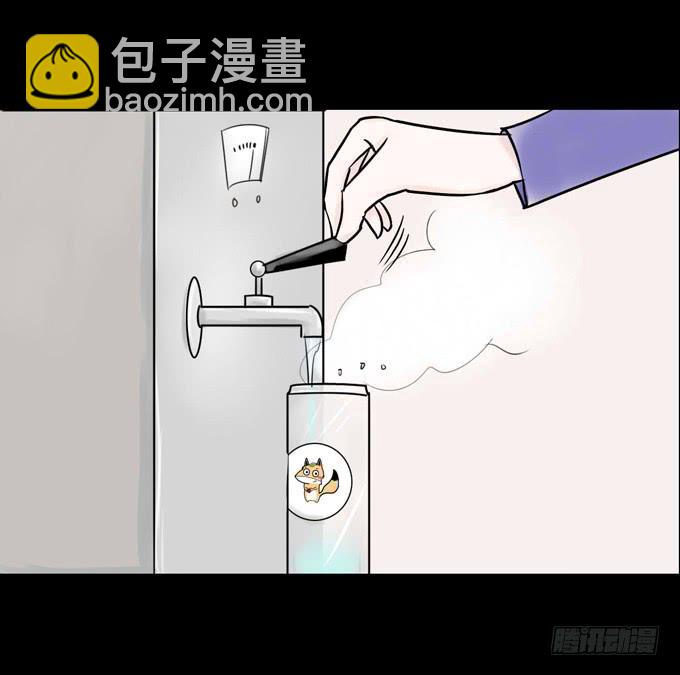 《不说再见》34-你好，吴宇灏 第43页