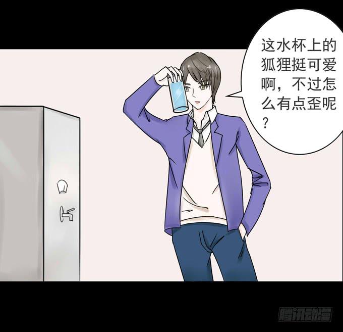 《不说再见》34-你好，吴宇灏 第44页