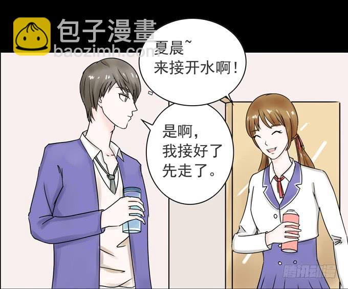 《不说再见》34-你好，吴宇灏 第45页
