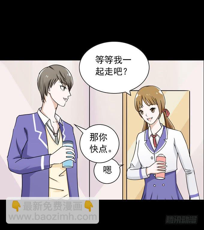 《不说再见》34-你好，吴宇灏 第46页