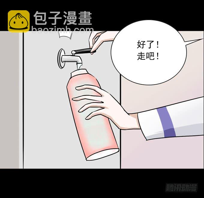 《不说再见》34-你好，吴宇灏 第47页