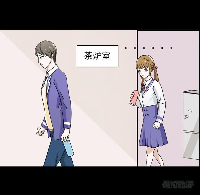 《不说再见》34-你好，吴宇灏 第48页
