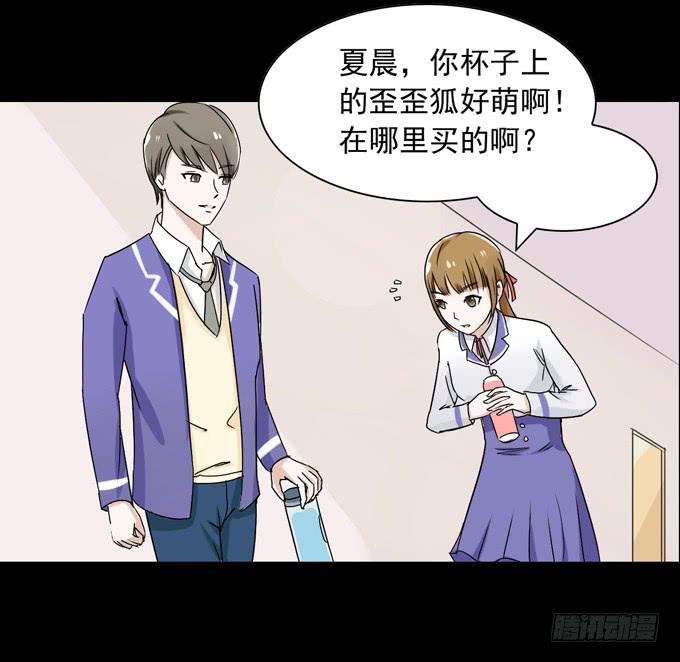 《不说再见》34-你好，吴宇灏 第49页