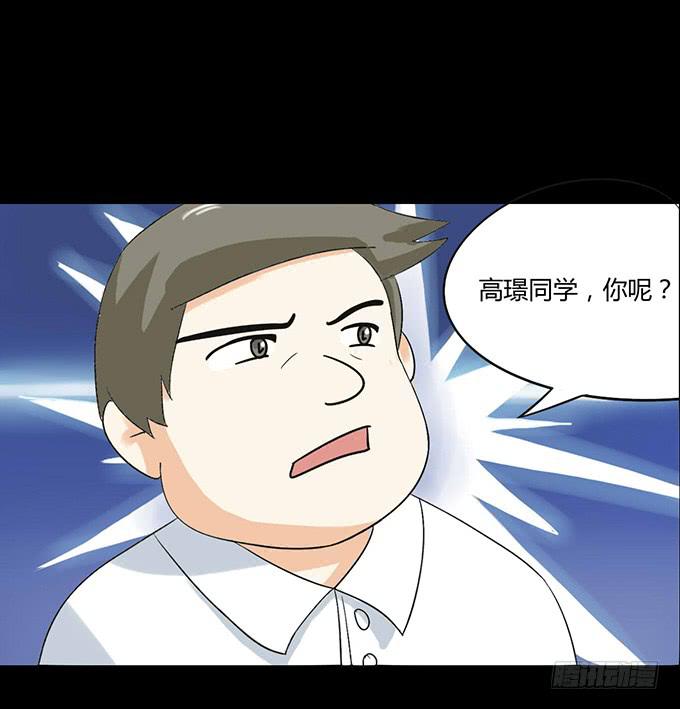 《不说再见》33-要是被误会怎么办 第16页
