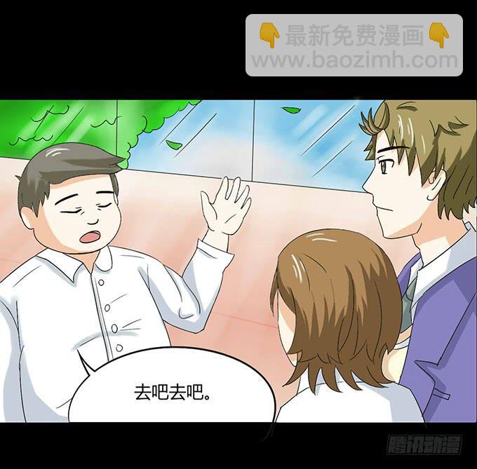 《不说再见》33-要是被误会怎么办 第19页