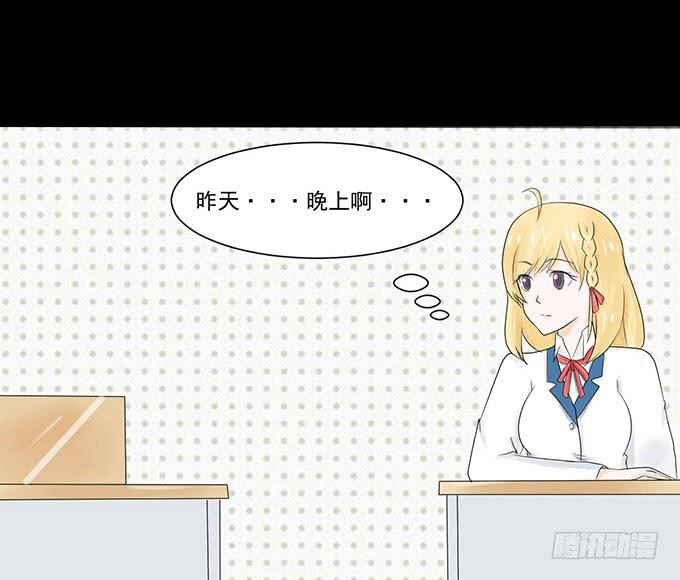 《不说再见》33-要是被误会怎么办 第48页