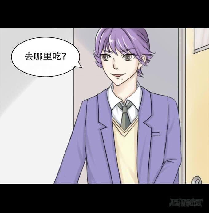 《不说再见》38-一起去高璟家吃饭 第19页
