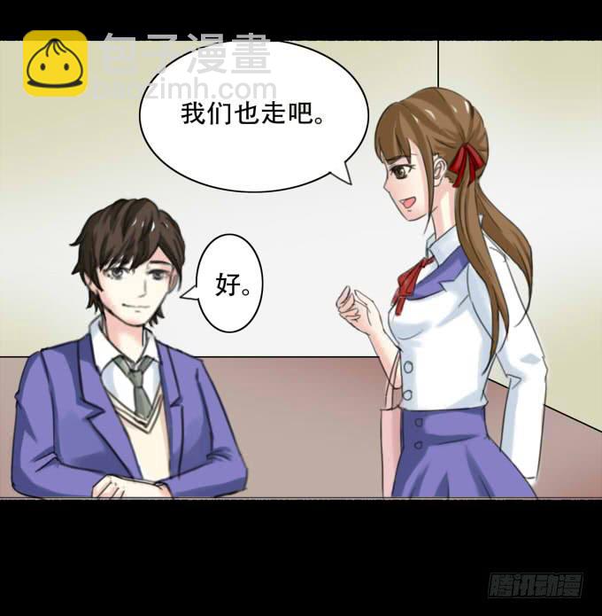 《不说再见》38-一起去高璟家吃饭 第24页