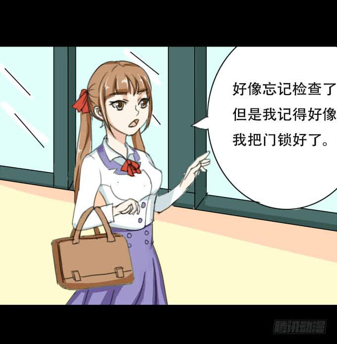 《不说再见》38-一起去高璟家吃饭 第27页