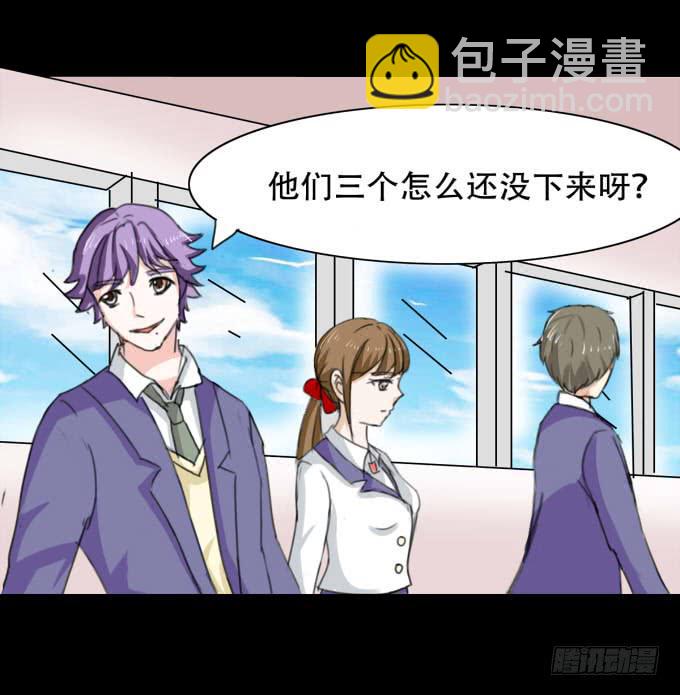 《不说再见》38-一起去高璟家吃饭 第33页