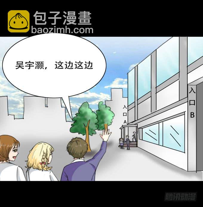 《不说再见》38-一起去高璟家吃饭 第34页