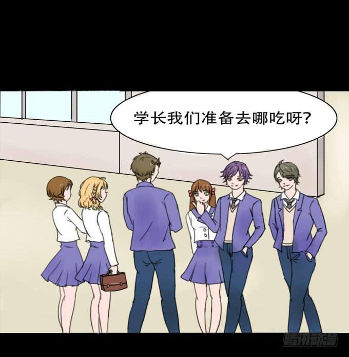 《不说再见》38-一起去高璟家吃饭 第36页
